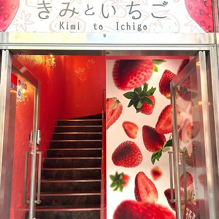 Cafe&Hostel きみといちご Osaka Zewnętrze zdjęcie