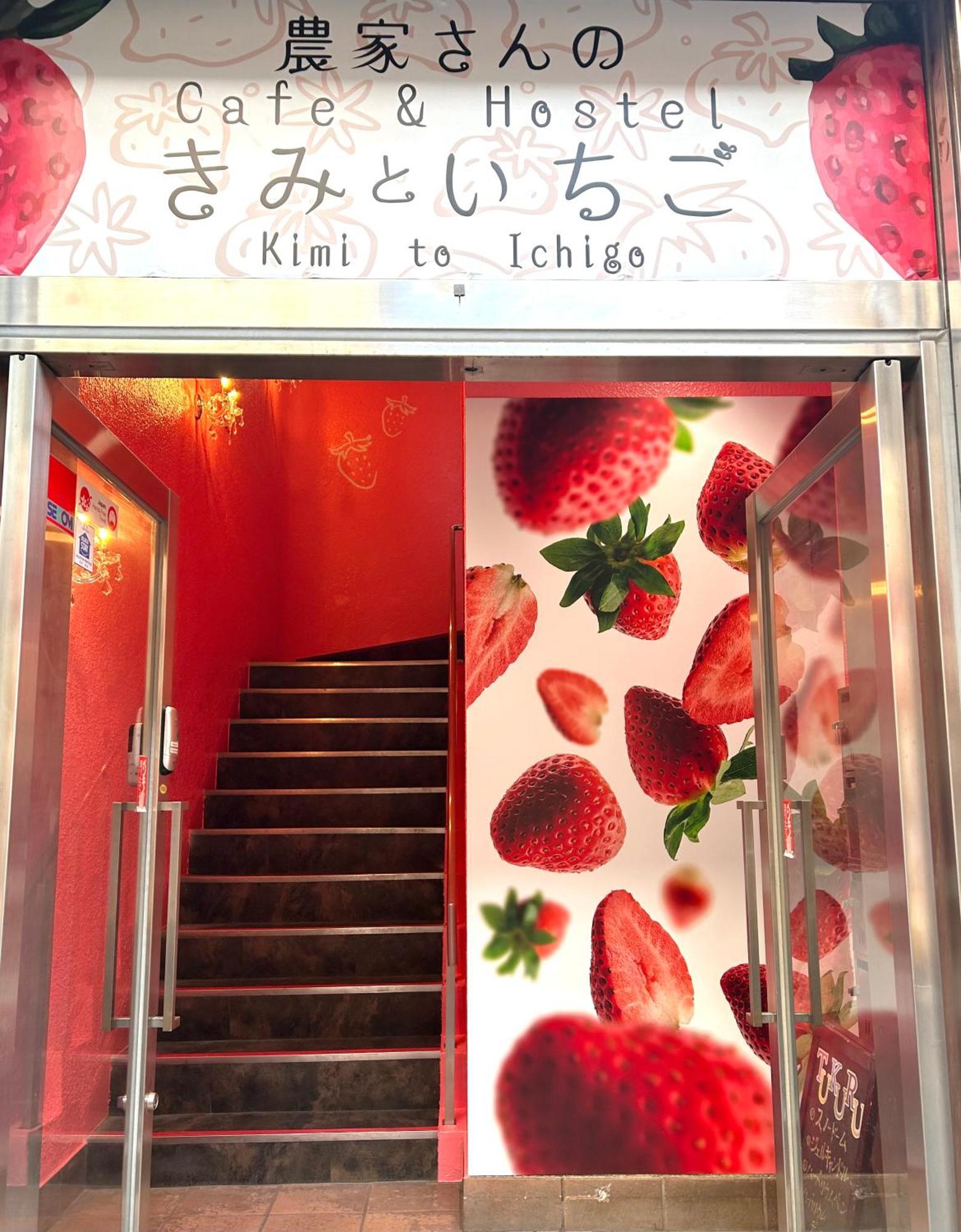 Cafe&Hostel きみといちご Osaka Zewnętrze zdjęcie