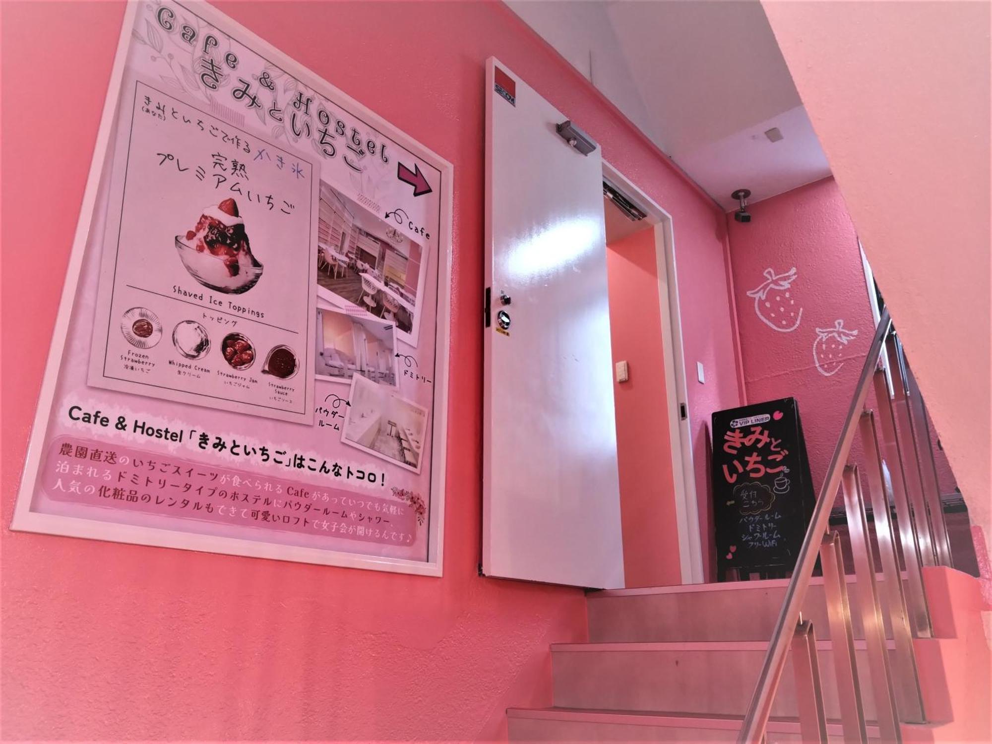 Cafe&Hostel Kimi To Ichigo Osaka Zewnętrze zdjęcie